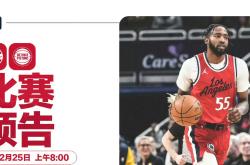 乐鱼网站 -多伦多猛龙国际比赛日伤情更新，志在NBA季后赛名次提升，压力陡增，球队文化再被提及的简单介绍